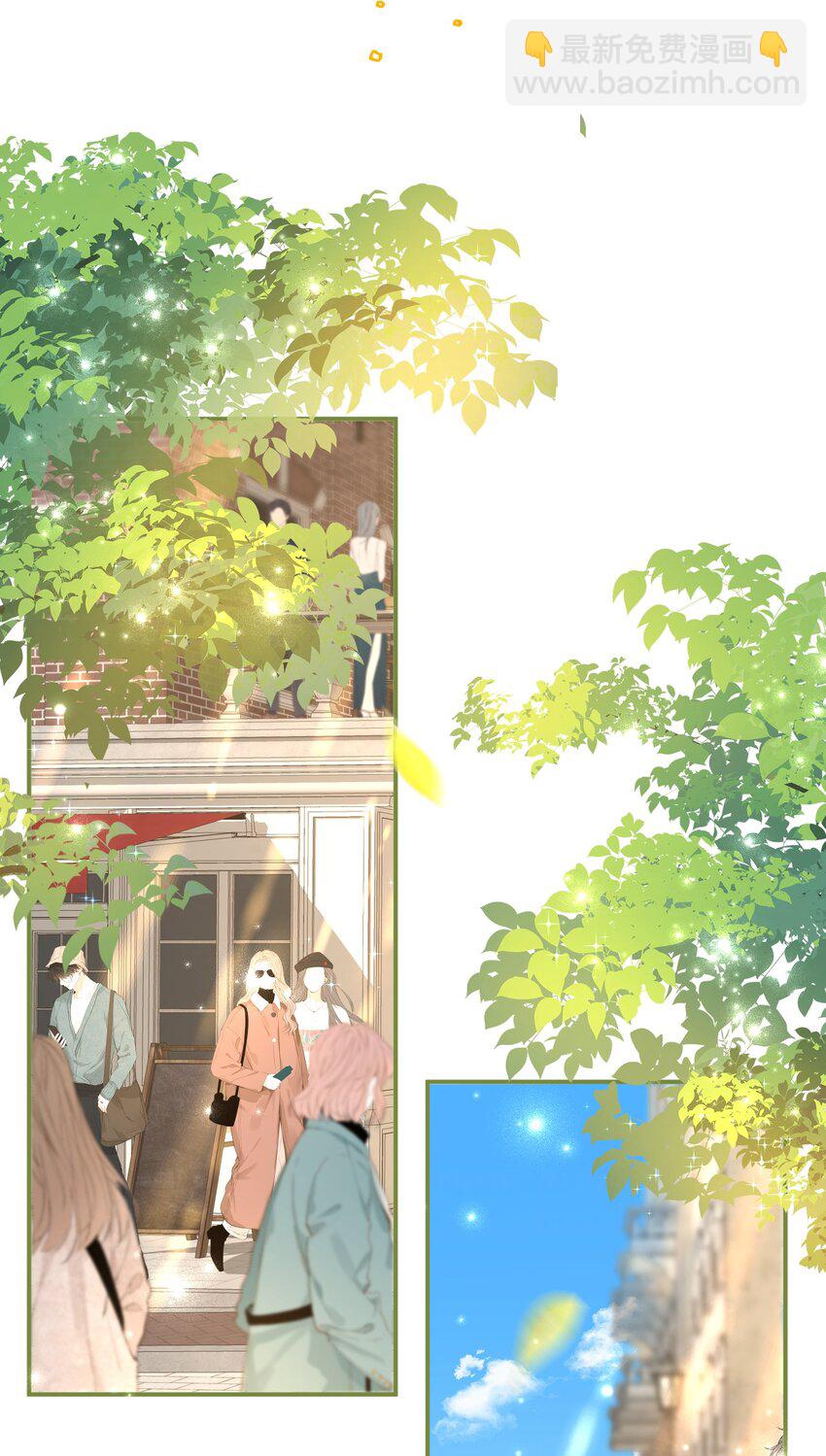 38 想约你出来玩，不可以吗哥哥(1/2)-第50话