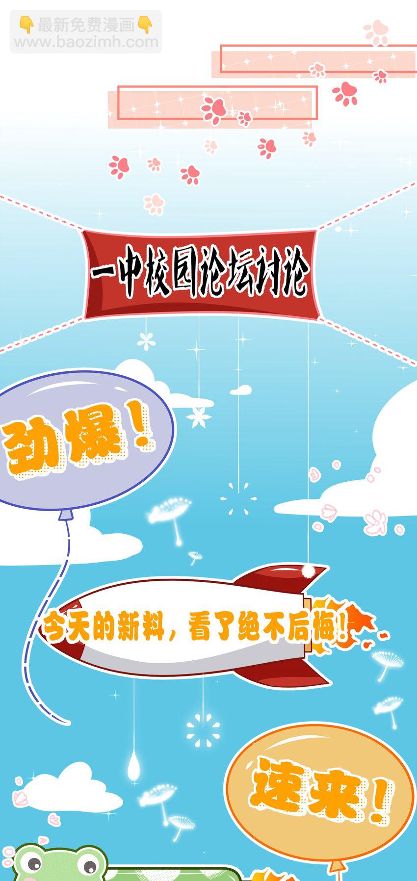42 哥哥，我难受，浑身无力的那种(1/2)-第56话