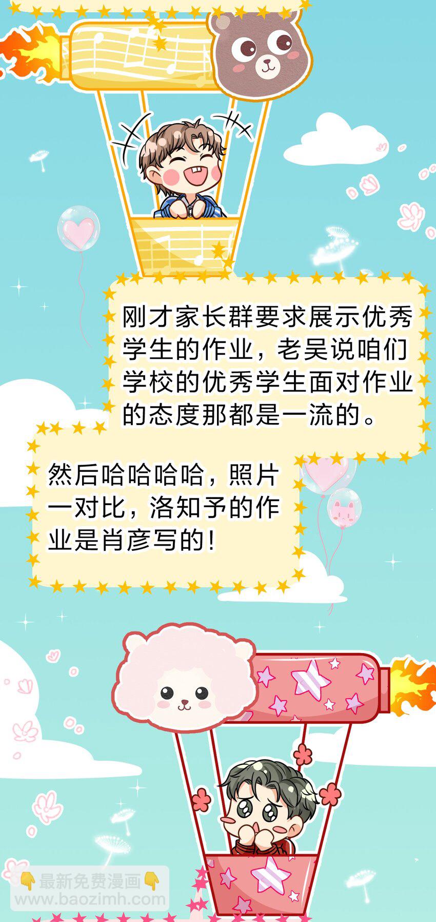 42 哥哥，我难受，浑身无力的那种(1/2)-第56话