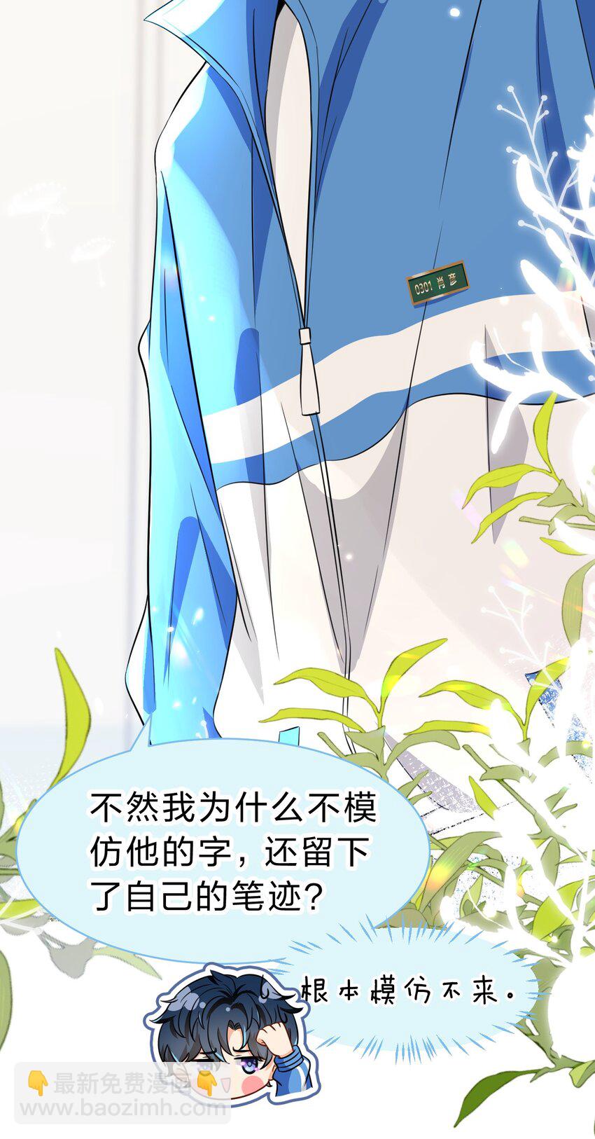 42 哥哥，我难受，浑身无力的那种(1/2)-第56话