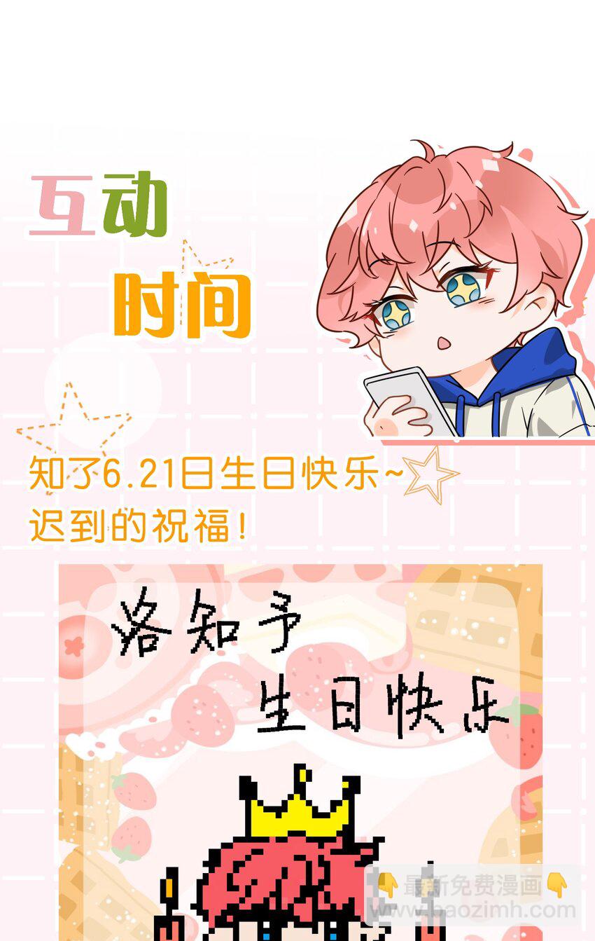 42 哥哥，我难受，浑身无力的那种(1/2)-第56话