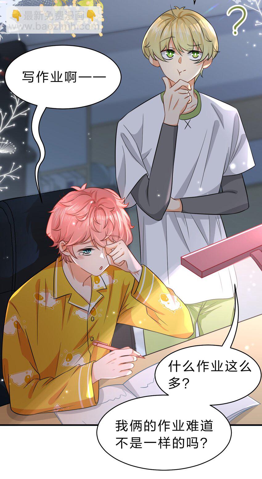 44 哥哥特别行，哥哥超厉害！(1/2)-第58话