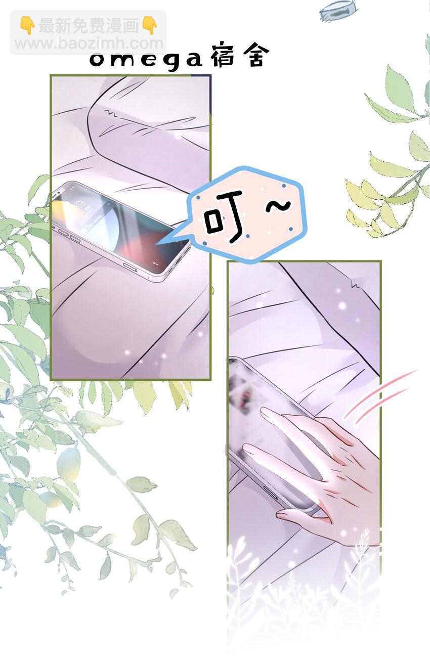 44 哥哥特别行，哥哥超厉害！(1/2)-第58话
