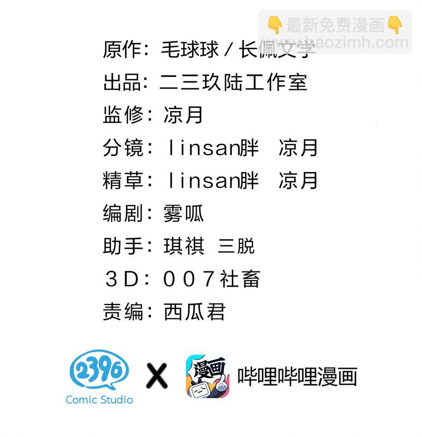 47 探讨临时标记，这是可以说的嘛？！(1/2)-第62话