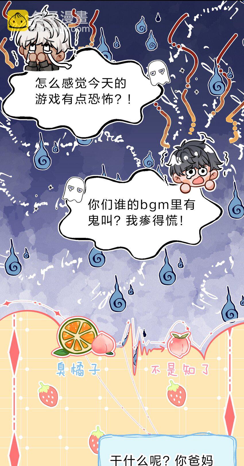 47 探讨临时标记，这是可以说的嘛？！(1/2)-第62话