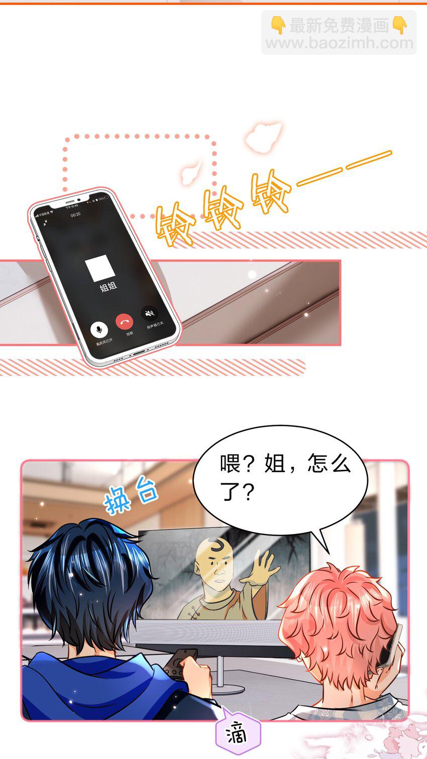 47 探讨临时标记，这是可以说的嘛？！(1/2)-第62话