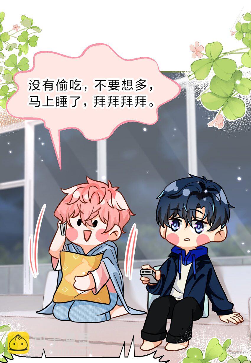 47 探讨临时标记，这是可以说的嘛？！(1/2)-第62话