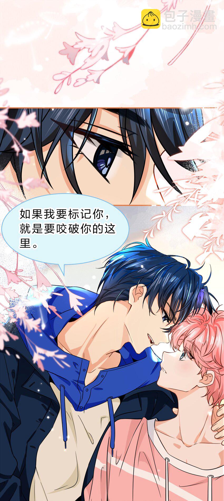 47 探讨临时标记，这是可以说的嘛？！(1/2)-第62话