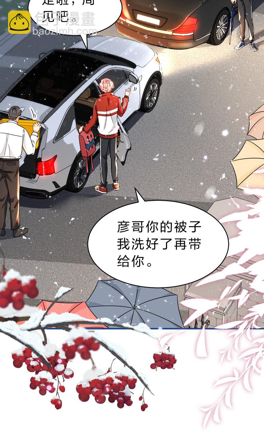 47 探讨临时标记，这是可以说的嘛？！(1/2)-第62话