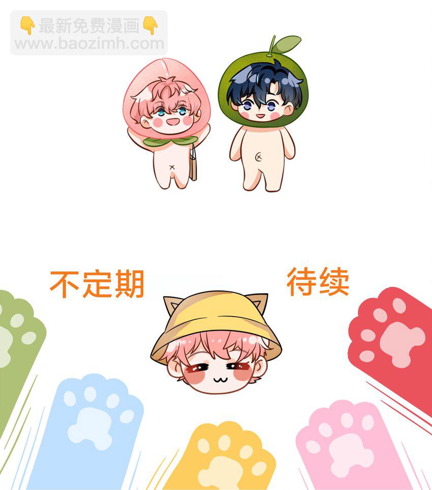 国庆小假期快乐~ 表情包？拿来把你第5弹-第72话