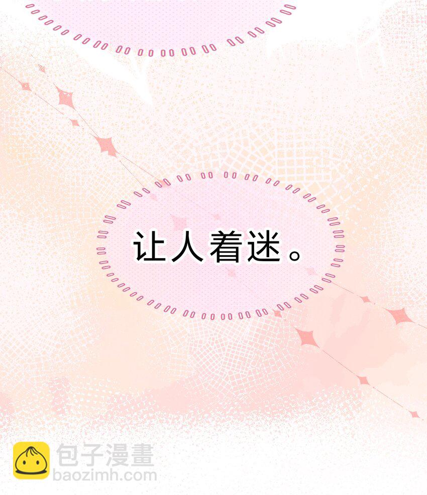 55 橘子，你咬我一下好不好(1/2)-第76话