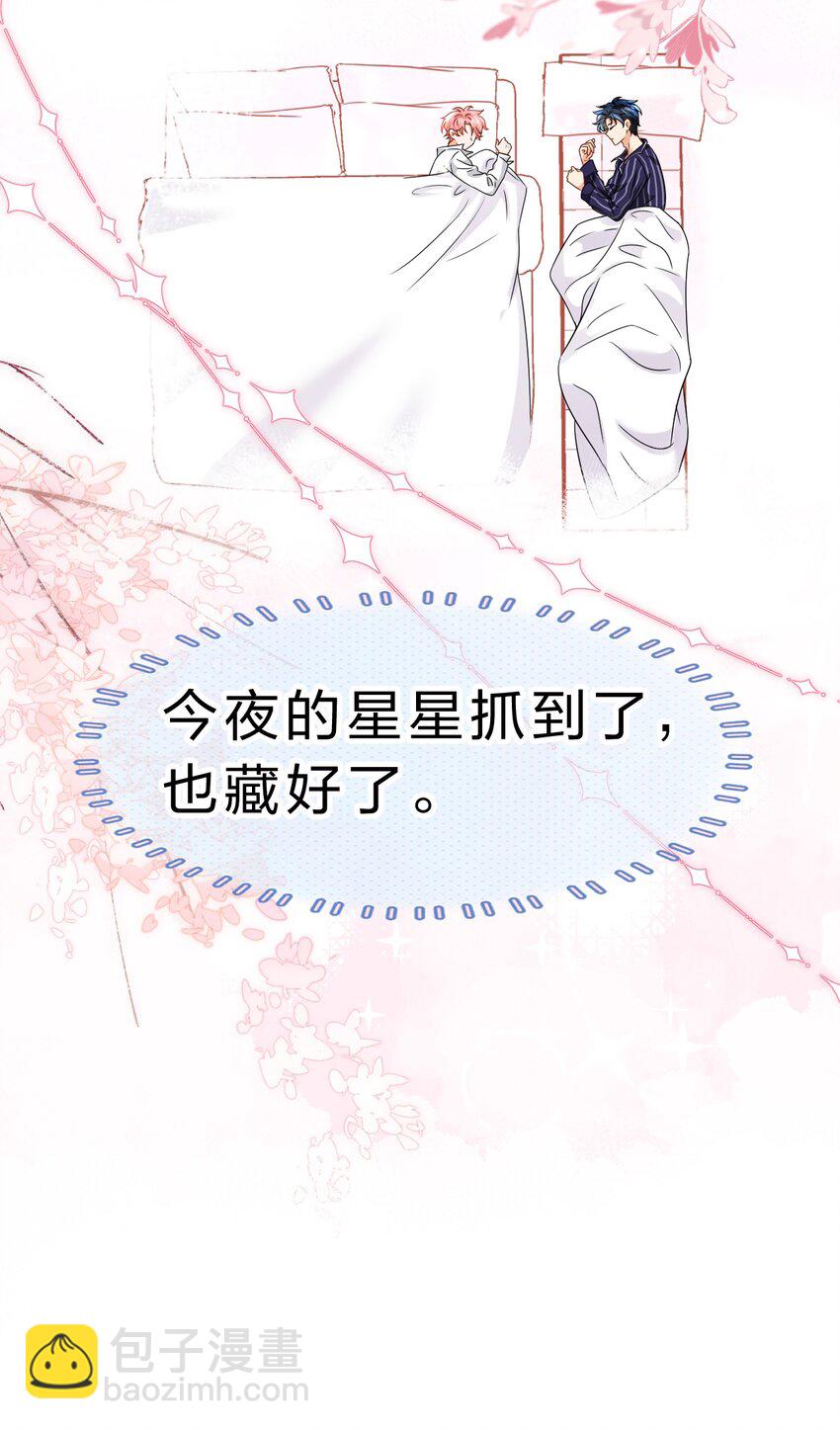 57 今夜小红留宿小蓝家~(1/2)-第78话