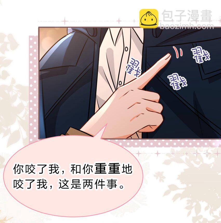 64 桃子好吃吗？臭橘子(1/2)-第88话
