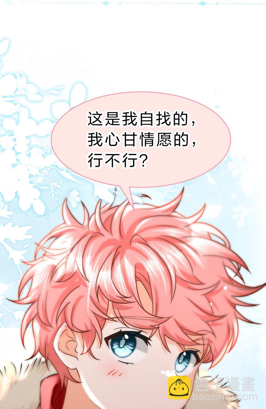 64 桃子好吃吗？臭橘子(1/2)-第88话