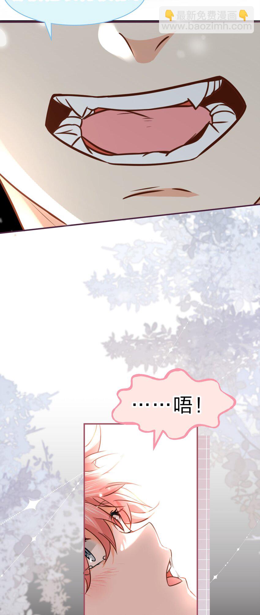 64 桃子好吃吗？臭橘子(1/2)-第88话