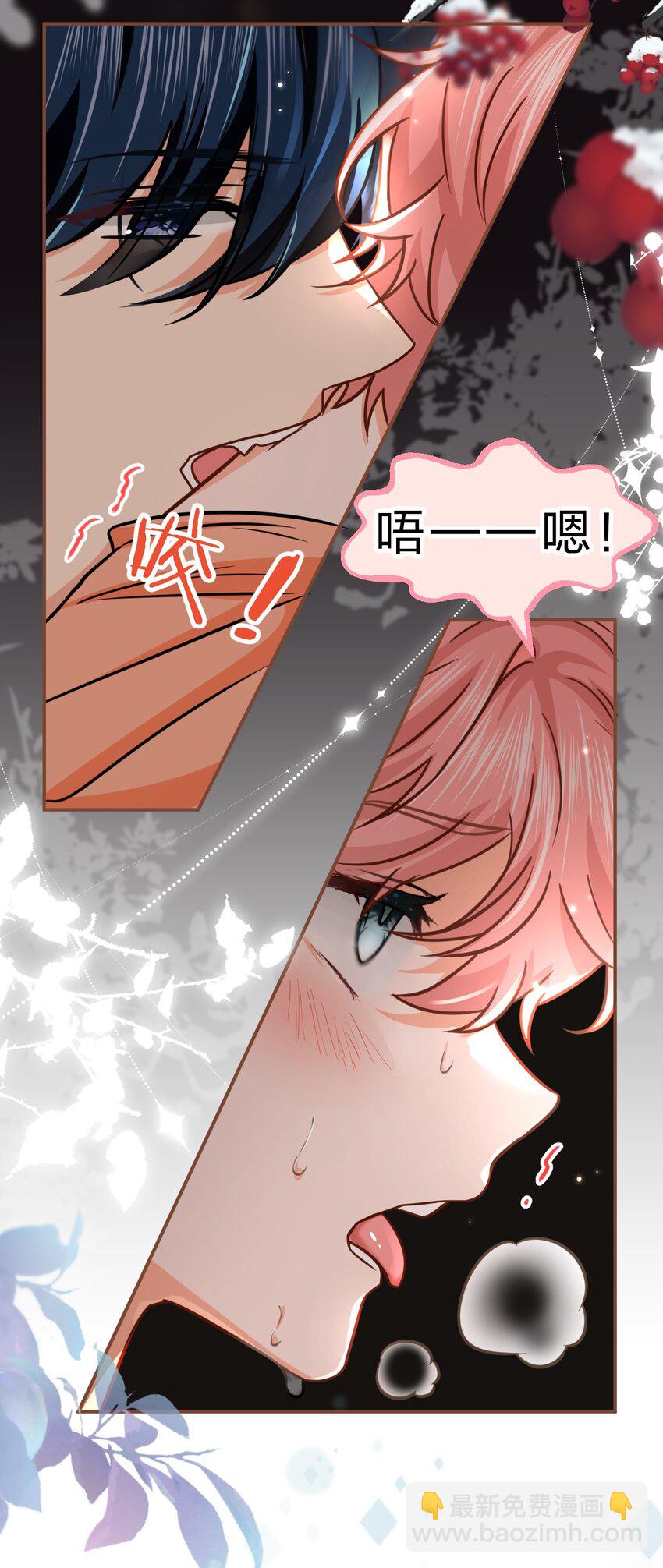 64 桃子好吃吗？臭橘子(1/2)-第88话