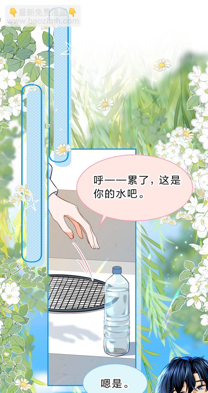 68 异地恋可真不容易啊~(1/2)-第92话