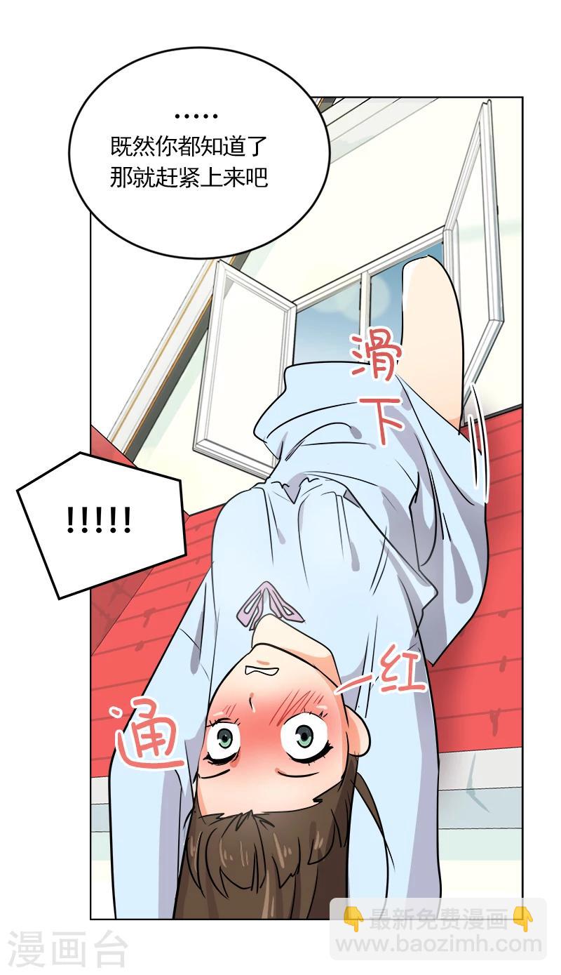 第2话 青梅竹马(1/2)-第2话