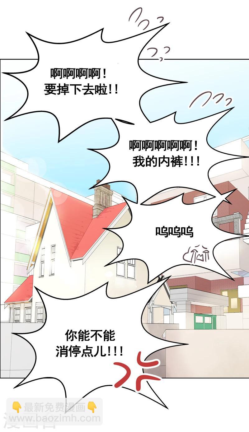 第2话 青梅竹马(1/2)-第2话