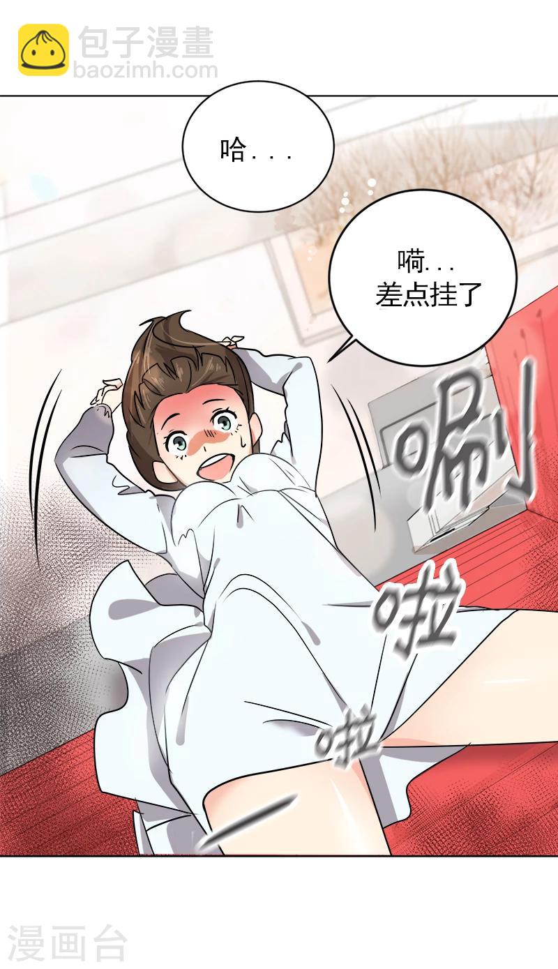 第2话 青梅竹马(1/2)-第2话