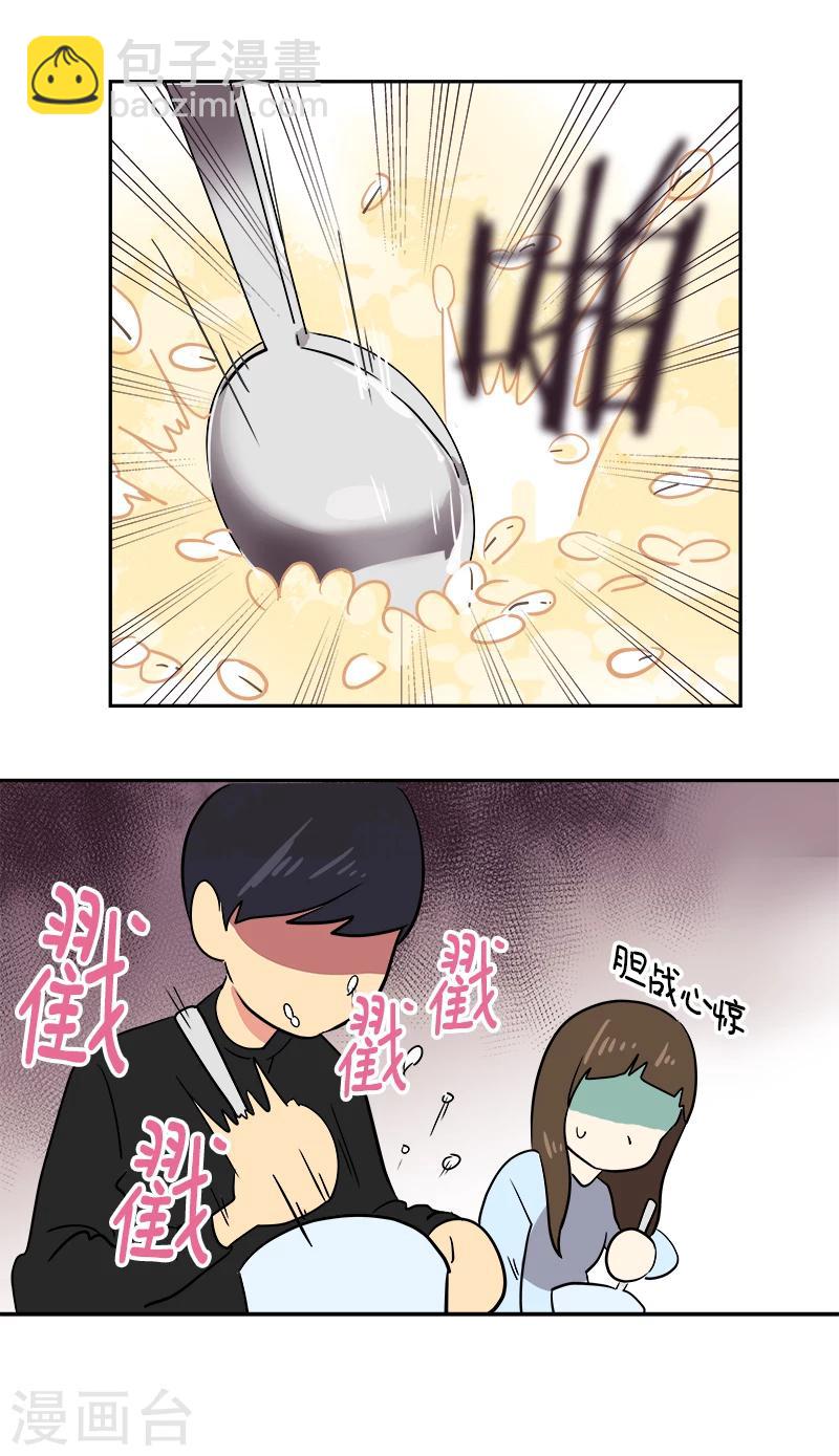 第2话 青梅竹马(1/2)-第2话