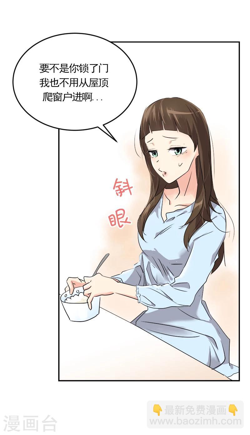 第2话 青梅竹马(1/2)-第2话