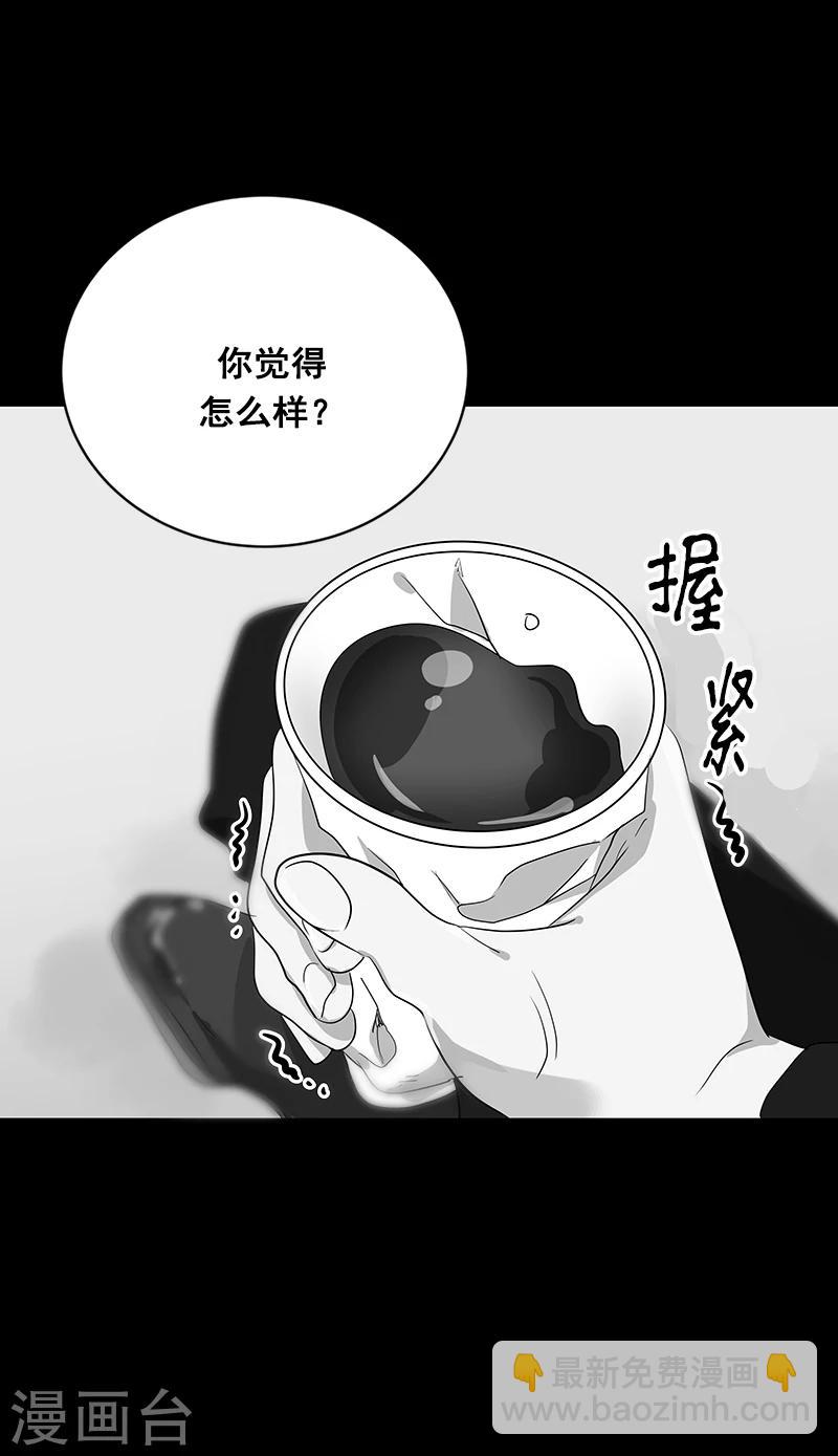 第2话 青梅竹马(1/2)-第2话