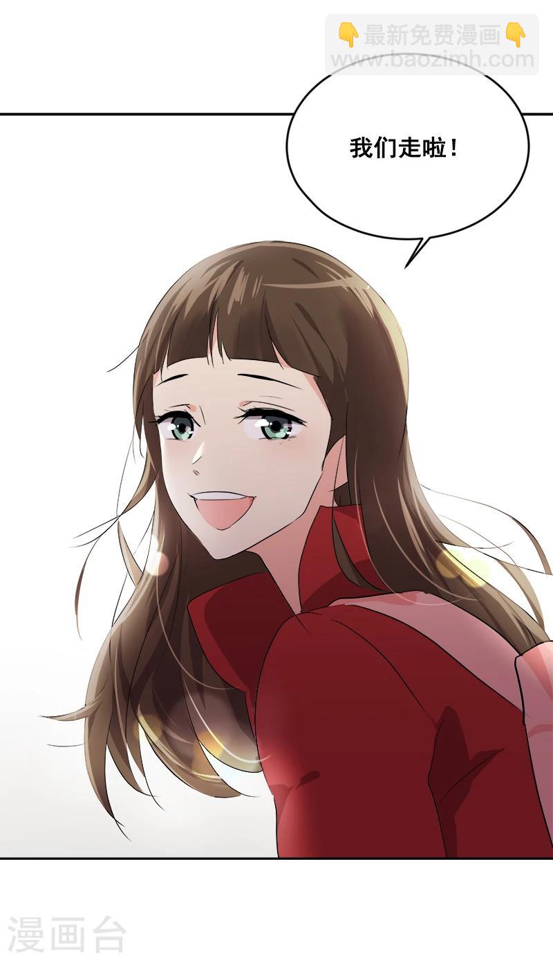 第2话 青梅竹马(1/2)-第2话