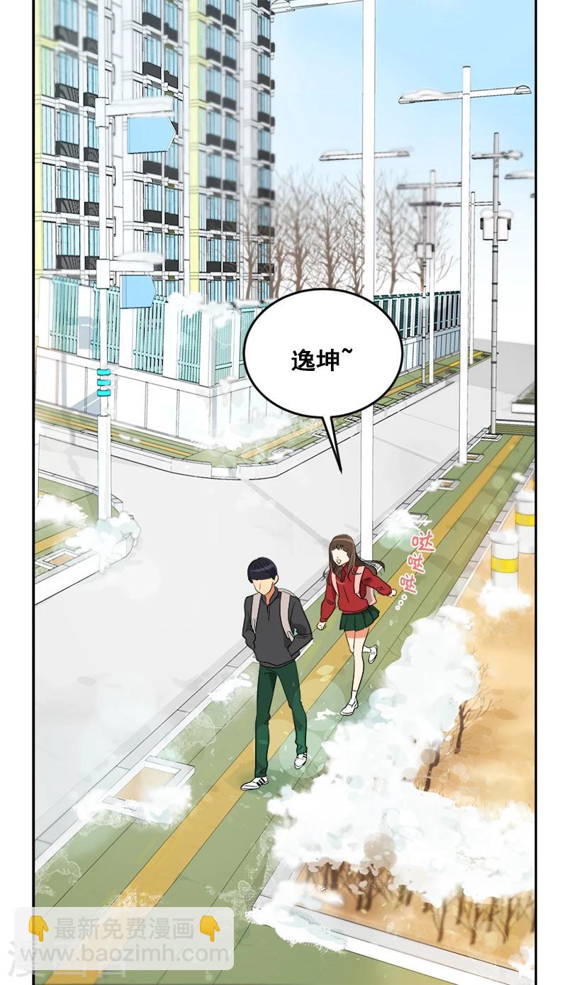 第2话 青梅竹马(1/2)-第2话