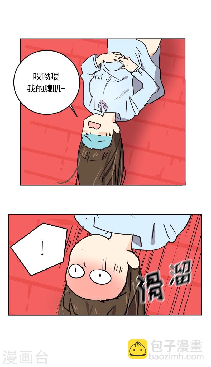 第2话 青梅竹马(1/2)-第2话