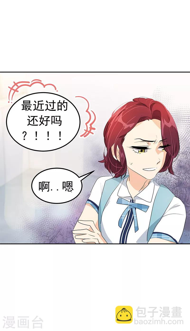 第101话 第三次偶遇-第110话