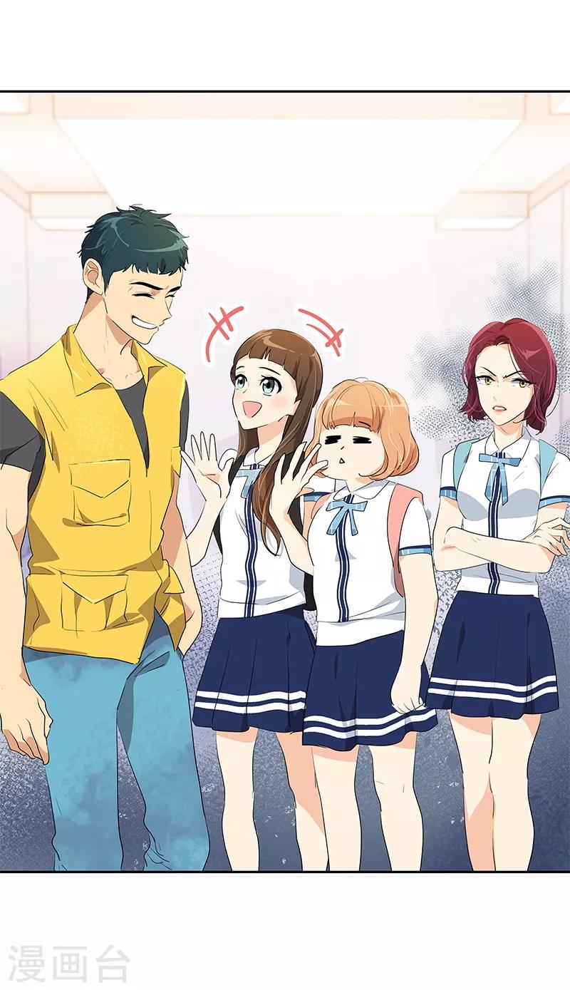 第101话 第三次偶遇-第110话