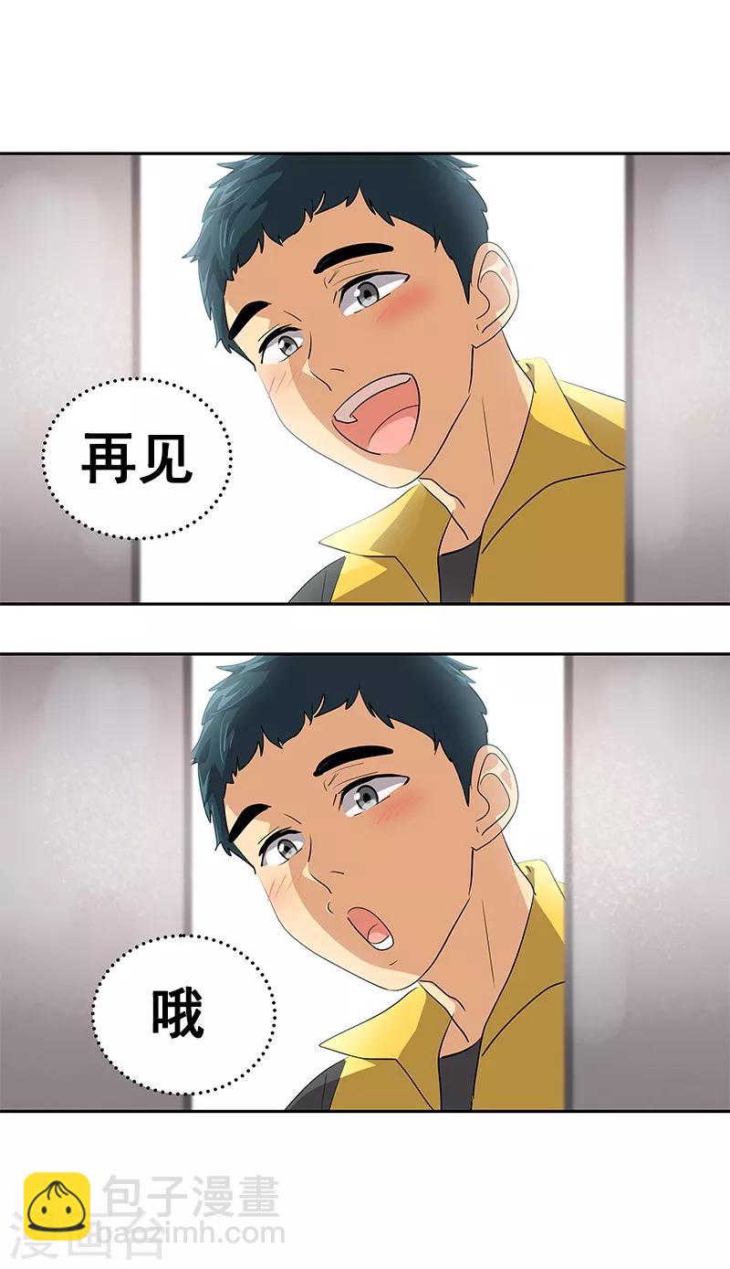 第101话 第三次偶遇-第110话