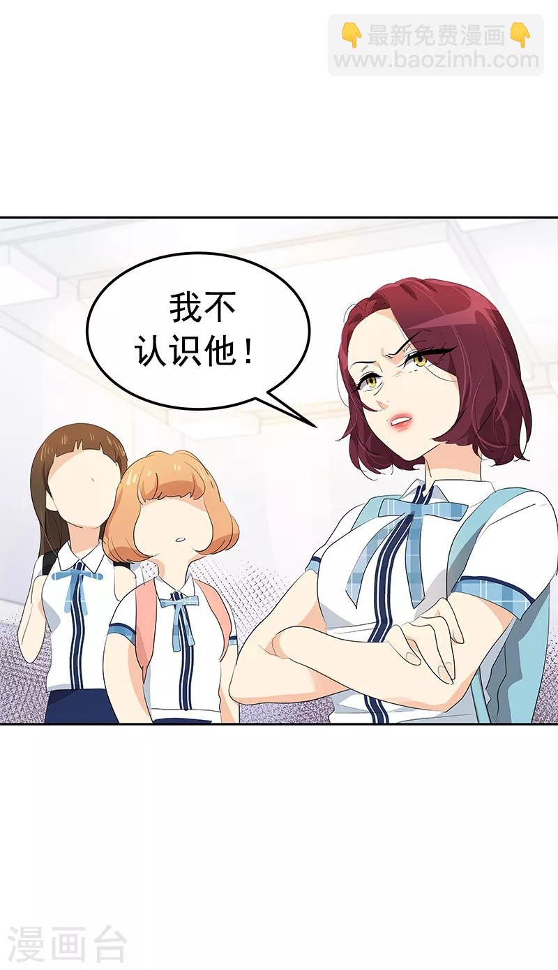 第101话 第三次偶遇-第110话