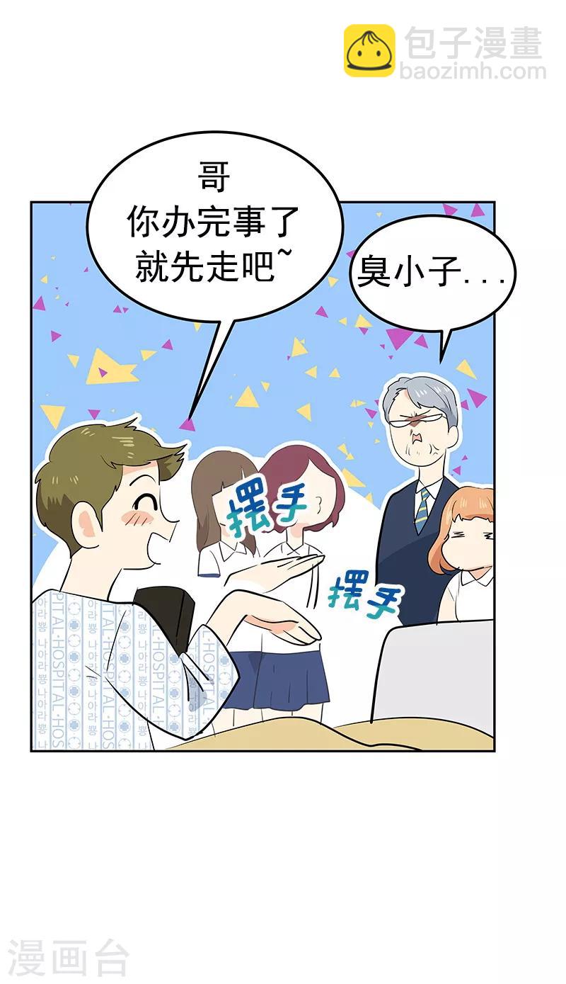 第103话 欢乐时光-第112话