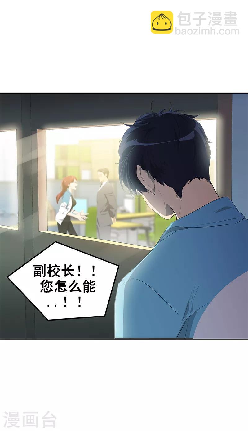 第105话 国凡的痴心-第114话