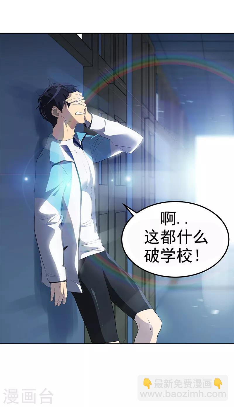第105话 国凡的痴心-第114话