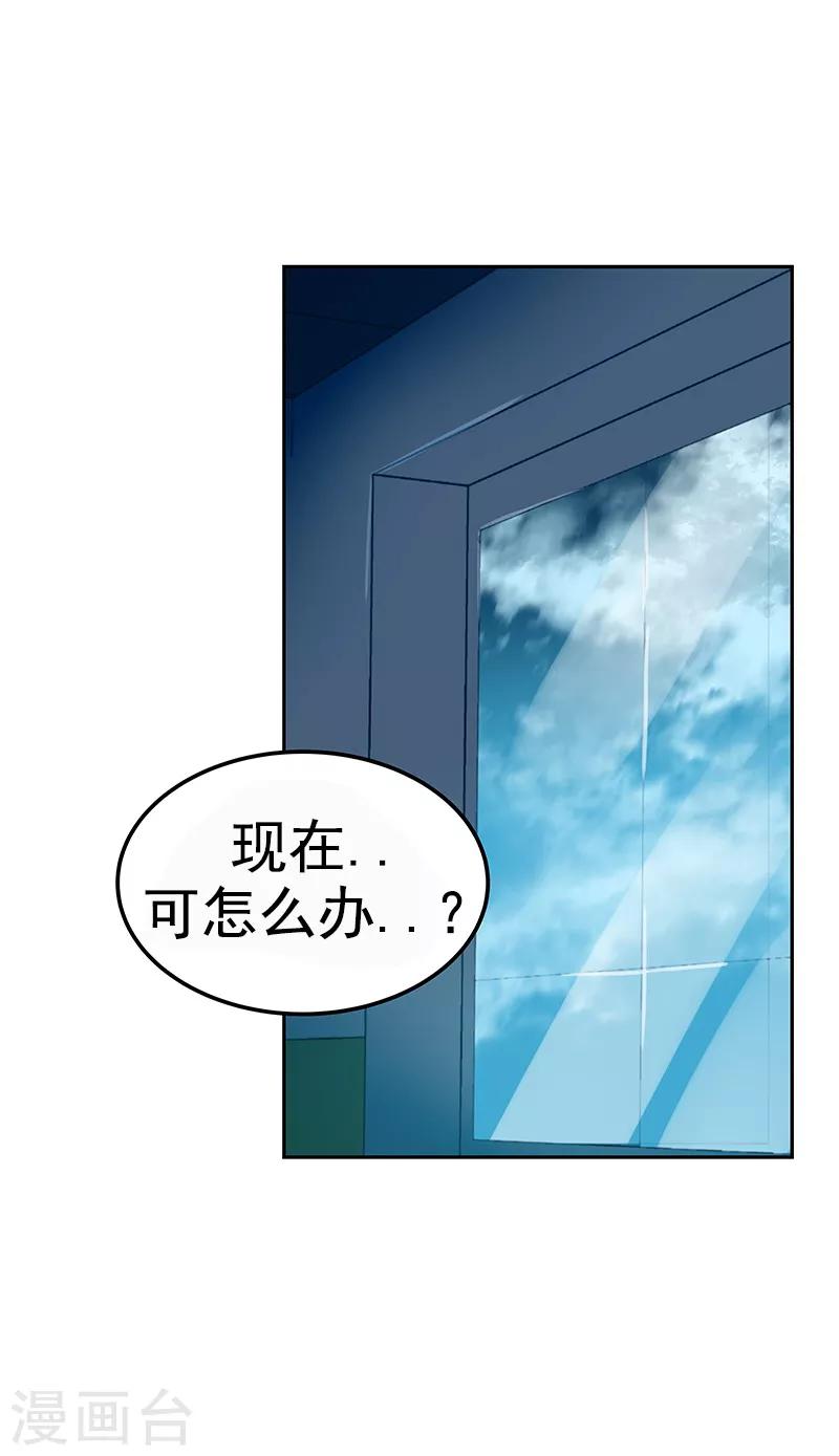 第105话 国凡的痴心-第114话