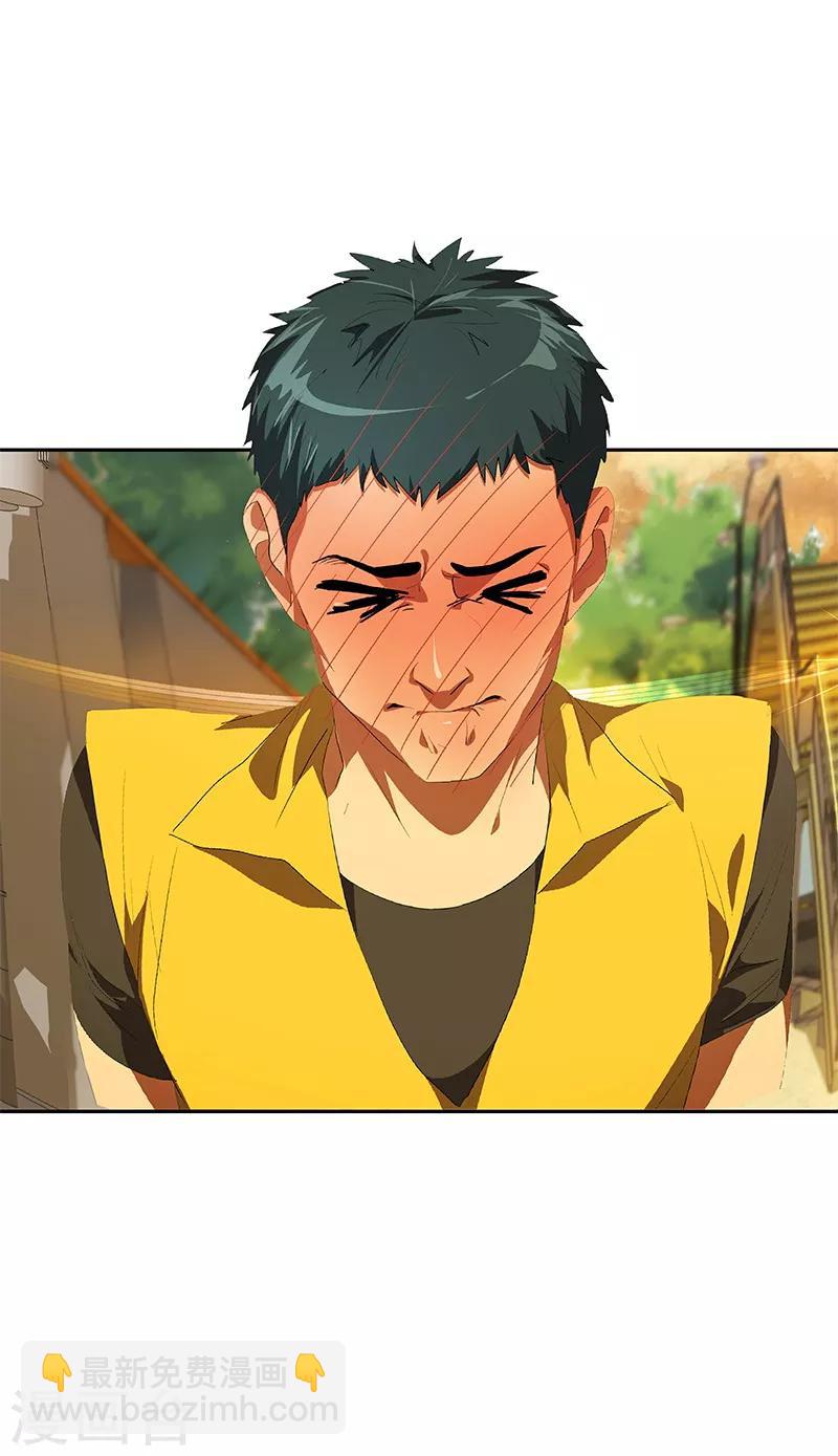 第105话 国凡的痴心-第114话