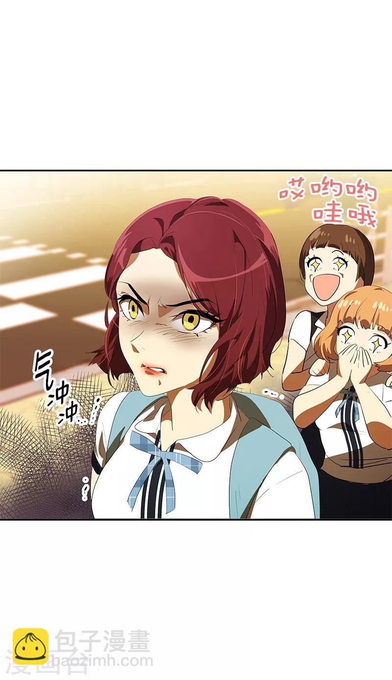 第105话 国凡的痴心-第114话