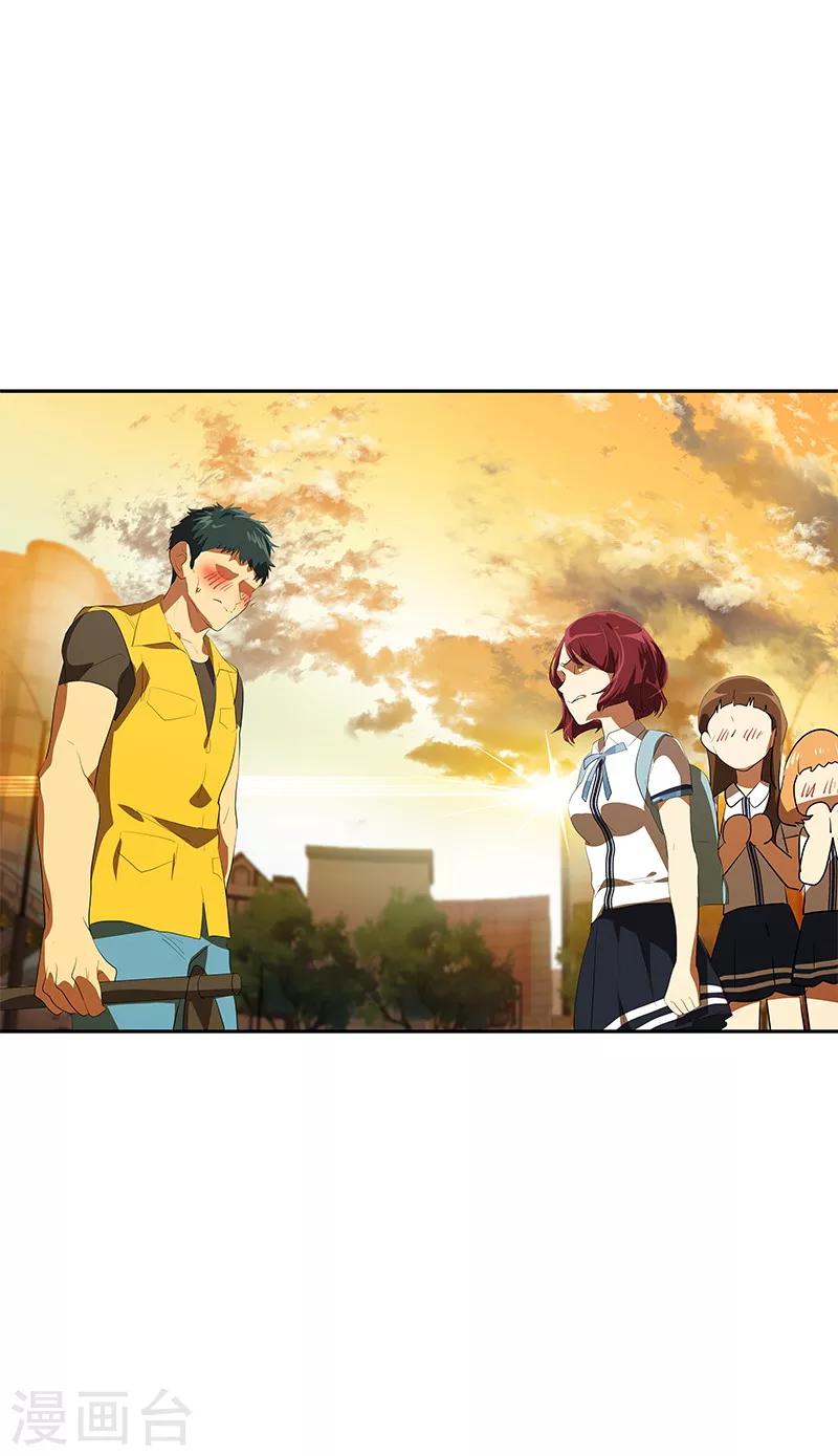 第105话 国凡的痴心-第114话