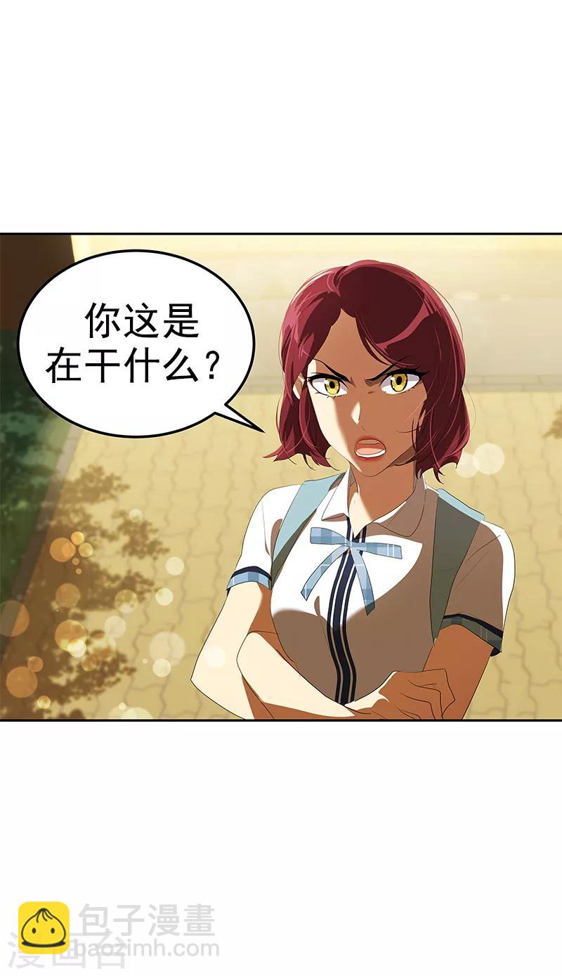 第105话 国凡的痴心-第114话