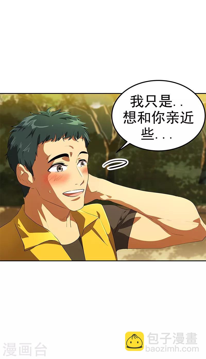 第105话 国凡的痴心-第114话