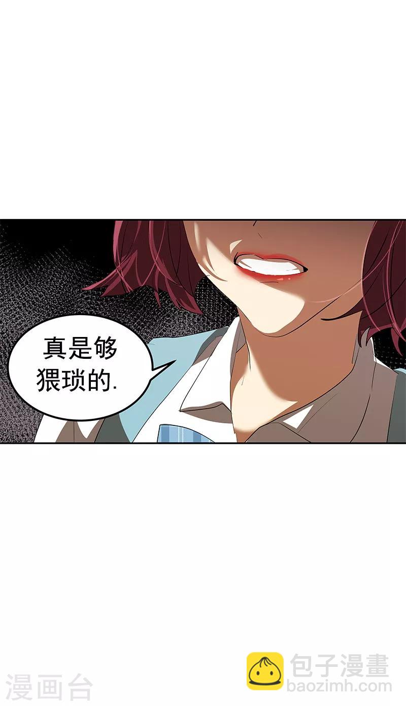 第105话 国凡的痴心-第114话