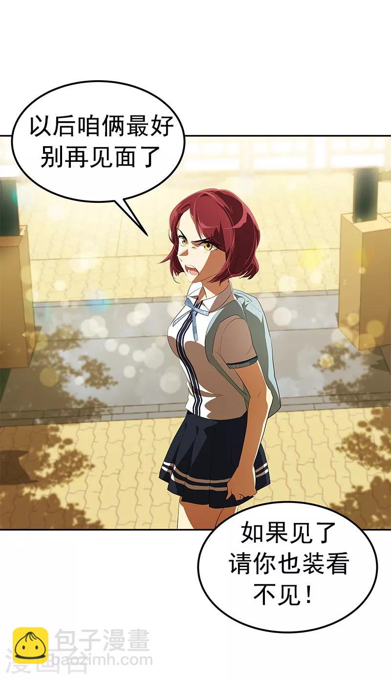 第105话 国凡的痴心-第114话