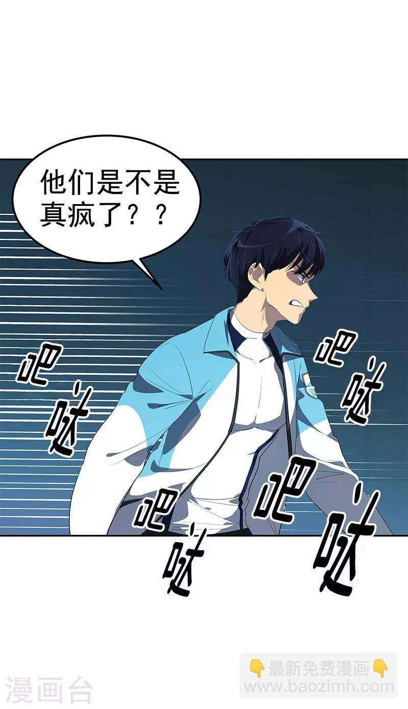第105话 国凡的痴心-第114话