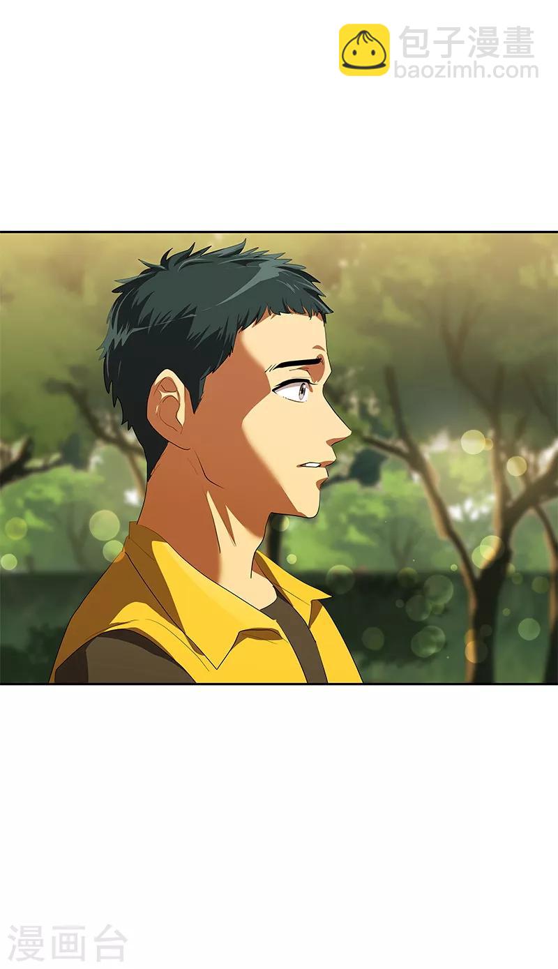 第105话 国凡的痴心-第114话