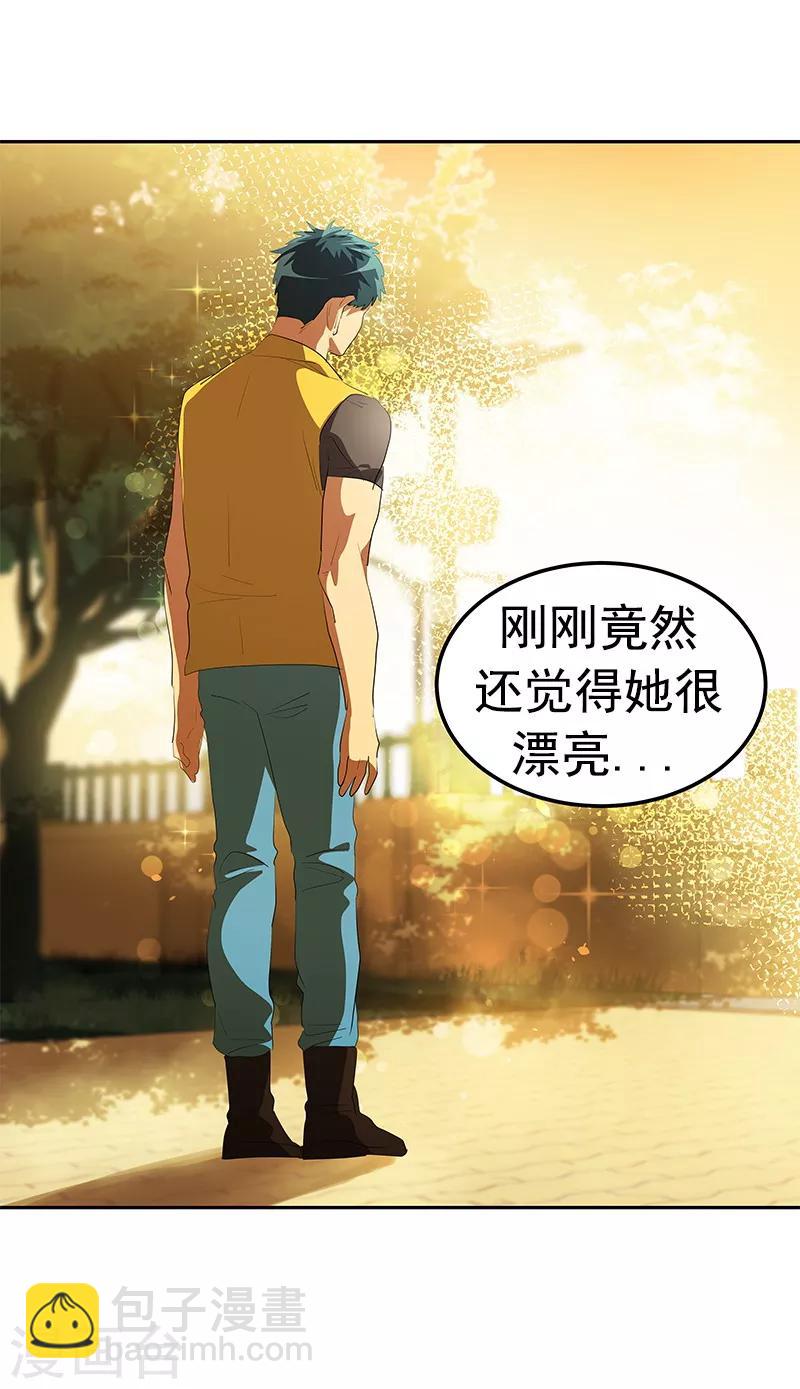 第105话 国凡的痴心-第114话