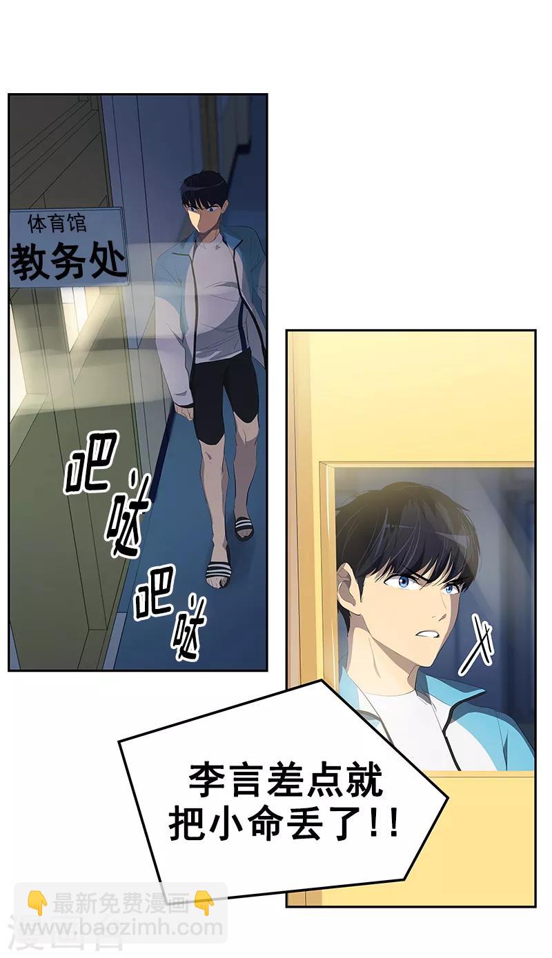 第105话 国凡的痴心-第114话