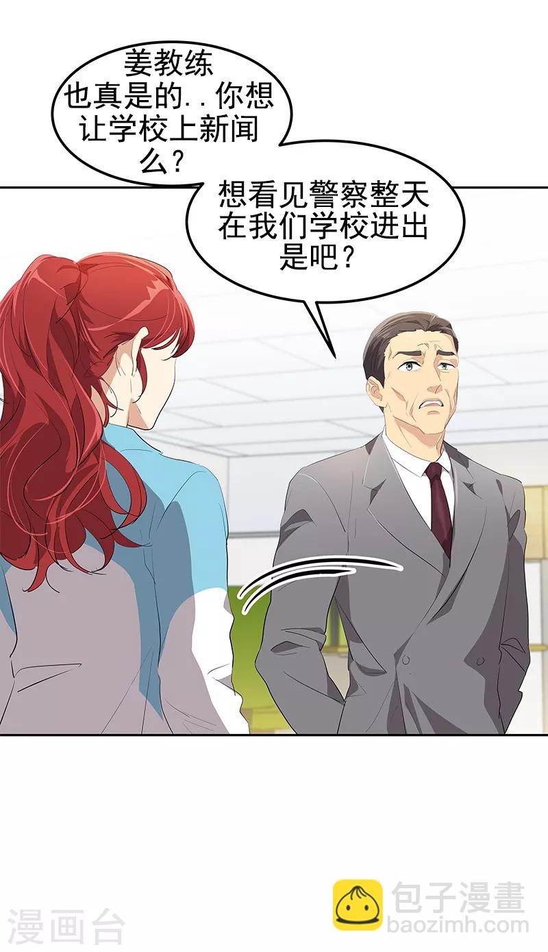 第105话 国凡的痴心-第114话